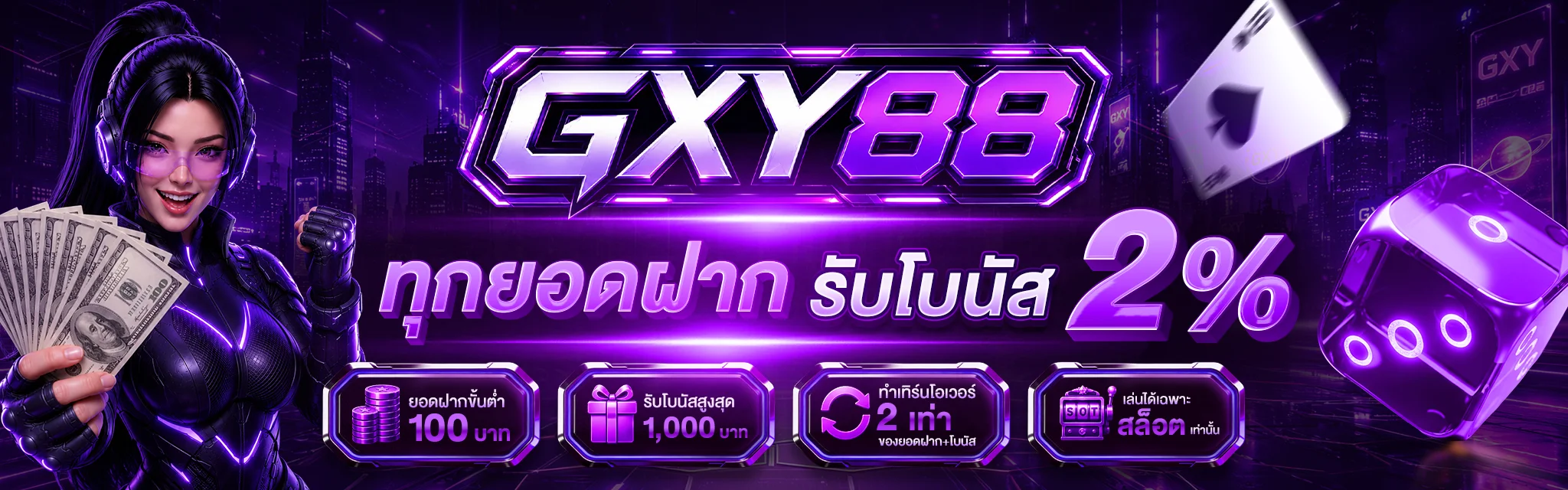 GXY88 เว็บหลัก สล็อตเว็บตรง คาสิโน กีฬาออนไลน์