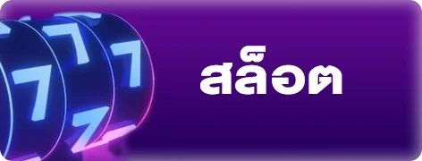 คาสิโนออนไลน์ GXY88 บาคาร่าถ่ายทอดสด