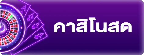 สล็อตออนไลน์ GXY88 เกมค่ายดัง RTP สูง