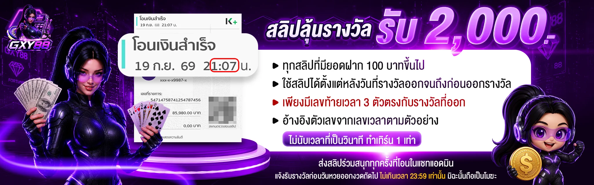GXY88 เว็บหลัก สล็อตเว็บตรง คาสิโน กีฬาออนไลน์